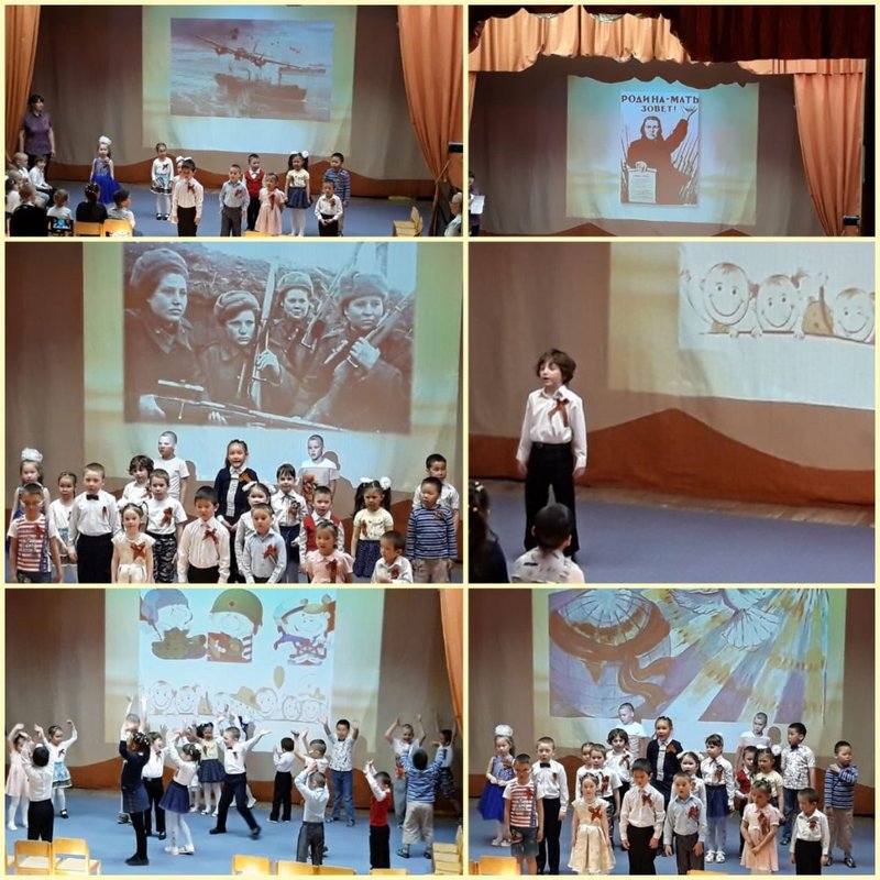 «Мы помним»