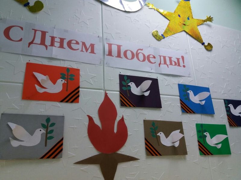 Выставка детских работ «День Победы».