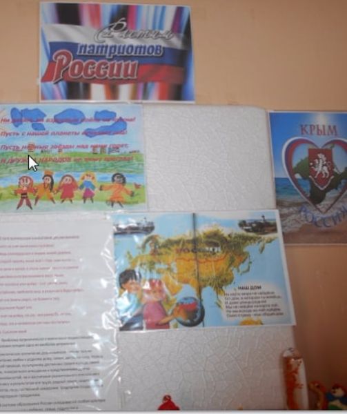 Конкурс стенгазет 