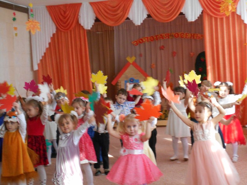 Развлечение 