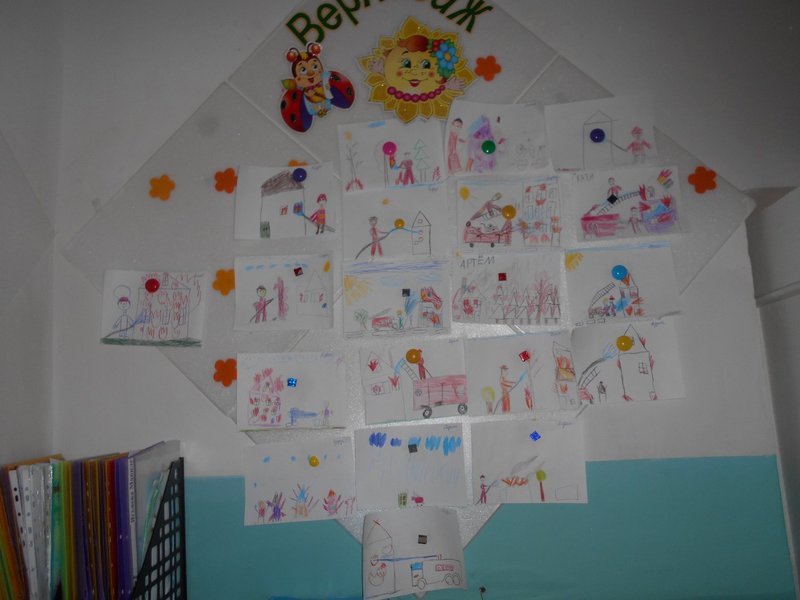 Огонь - друг, огонь-враг