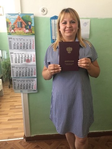 Поздравляем!