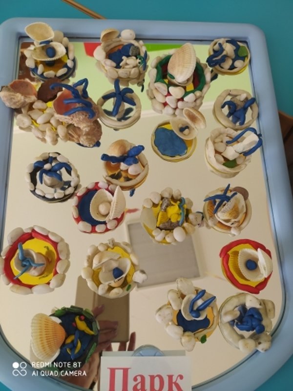 Сад фонтанов