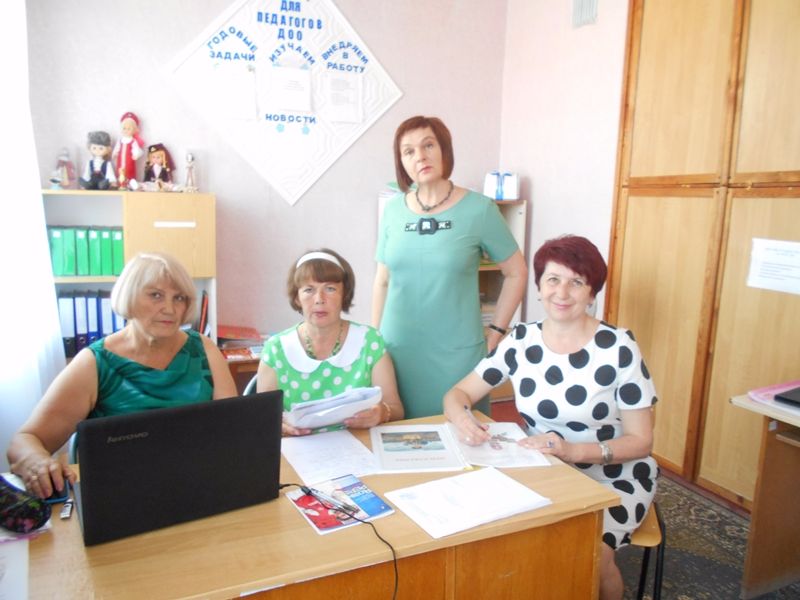 Заседание педагогического совета