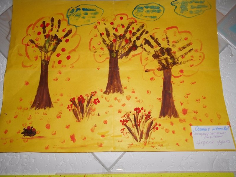 Прощания с осенью