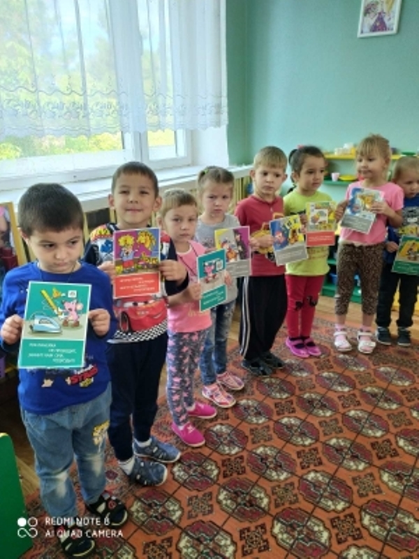 День ГО МЧС России в старшей группе