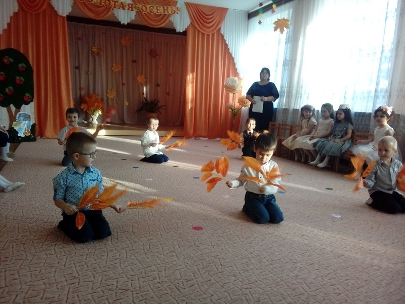 Праздник осени