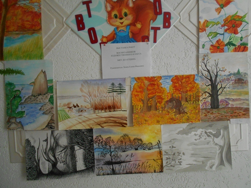 Выставка работ воспитанников.