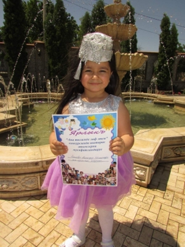 Региональный конкурс 