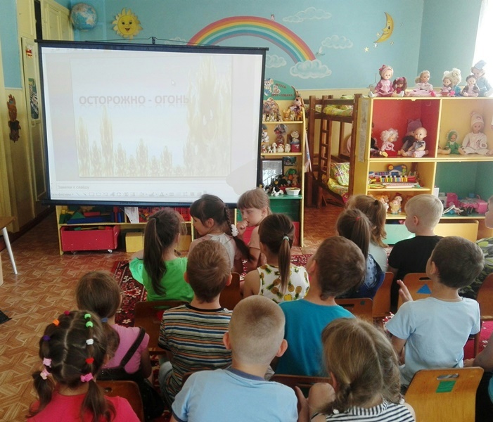 День пожарной безопасности День пожарной безопасности