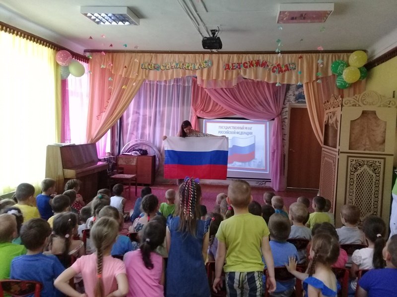 12 июня - День независимости России. 12 июня - День независимости России.