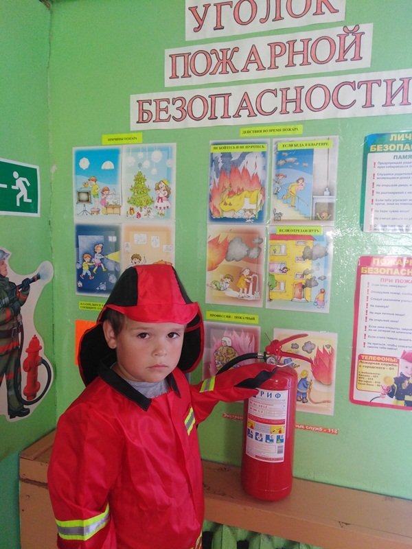 Фото к месячнику по пожарной безопасности 