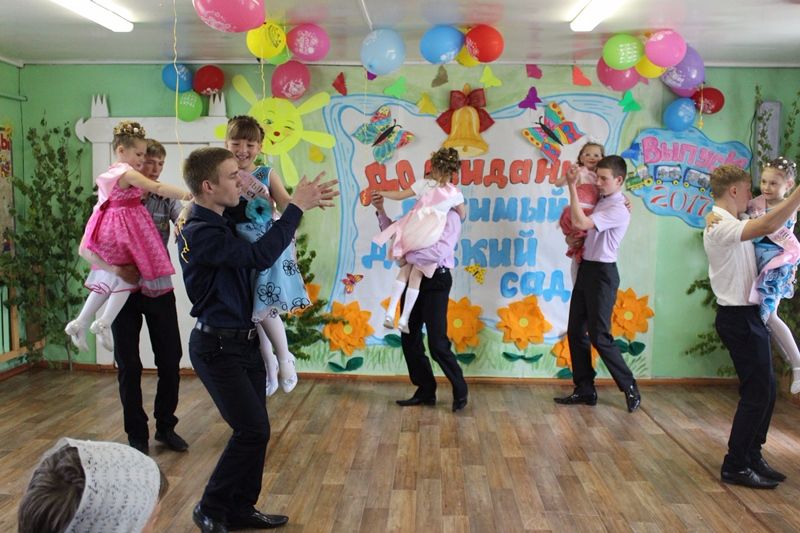 Выпускной 2017