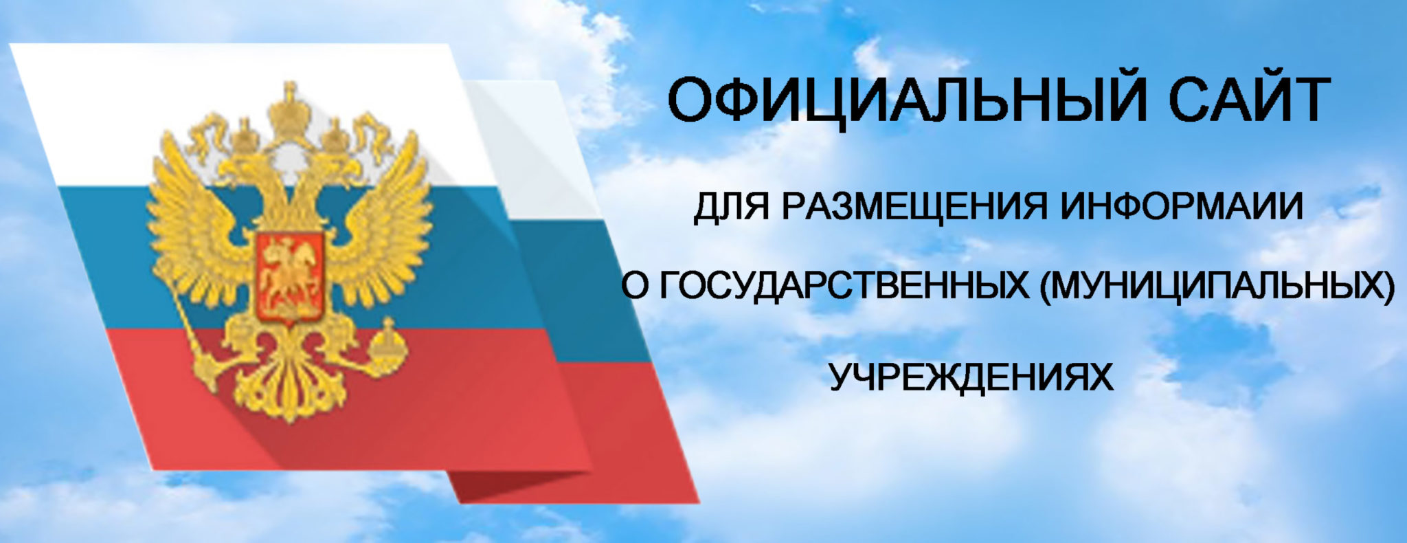 Независимая оценка качества образования / Детский сад “Одуванчик