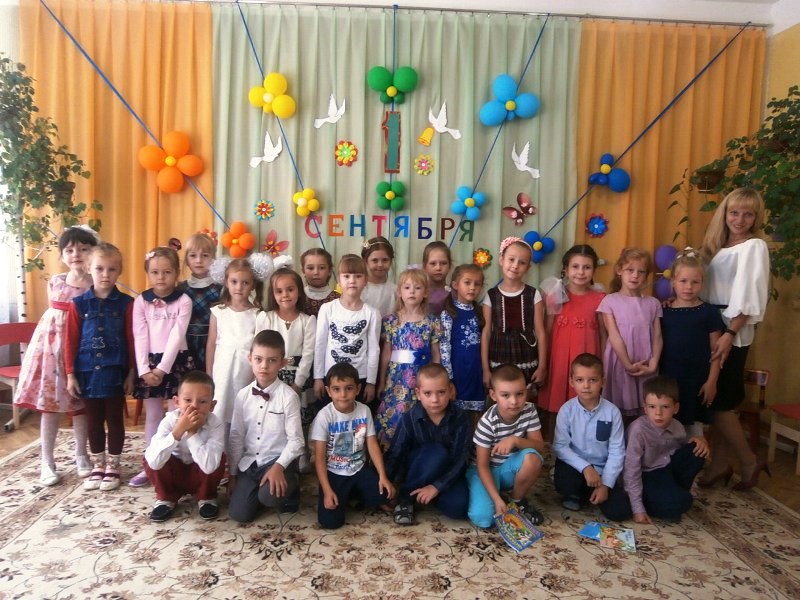 1 сентября