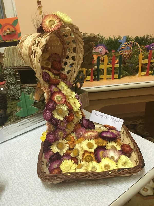 «Осенние фантазии» 2016г.