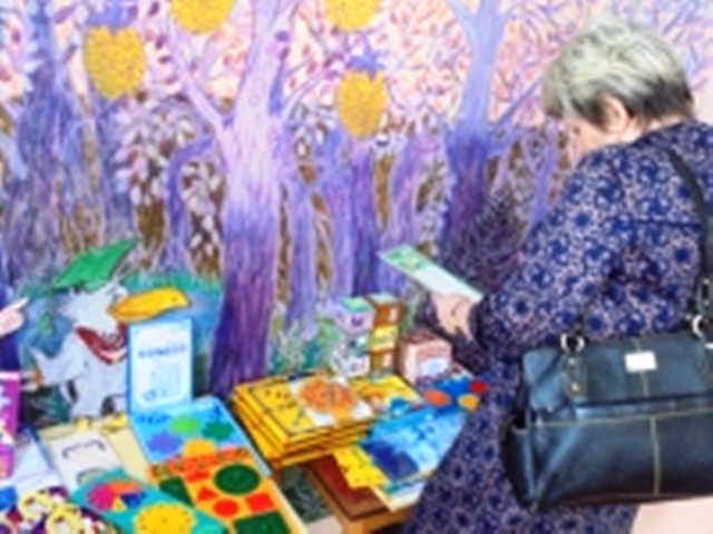 Методическое объединение