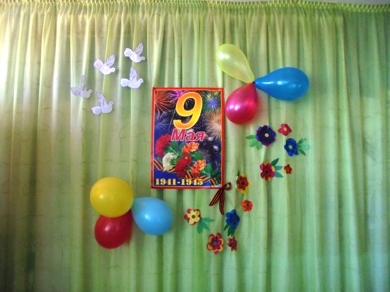 Мероприятие, посвященное 70-летию Победы