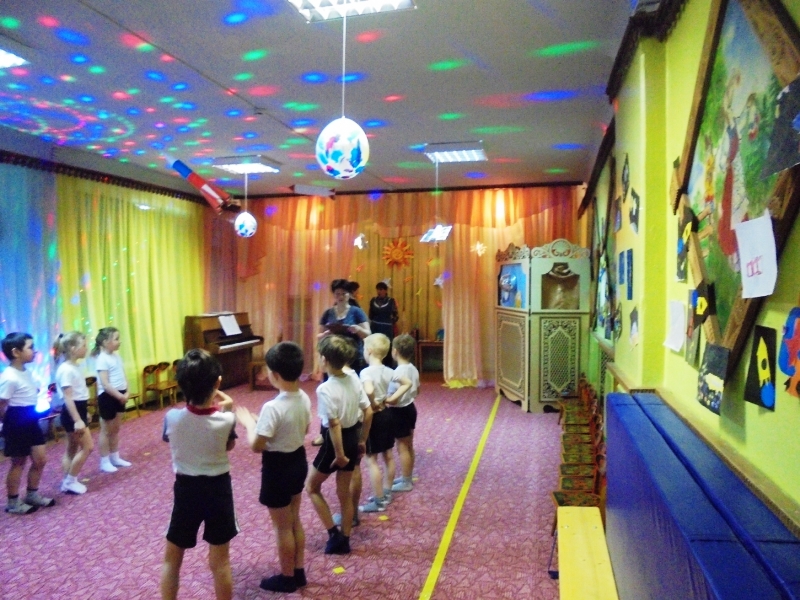 Развлечение "Космическое путешествие"