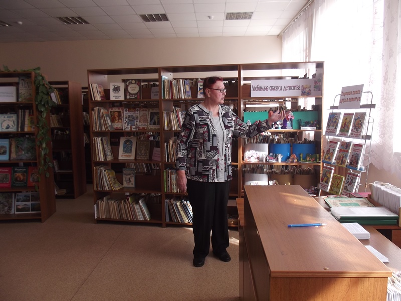 Экскурсия в библиотеку