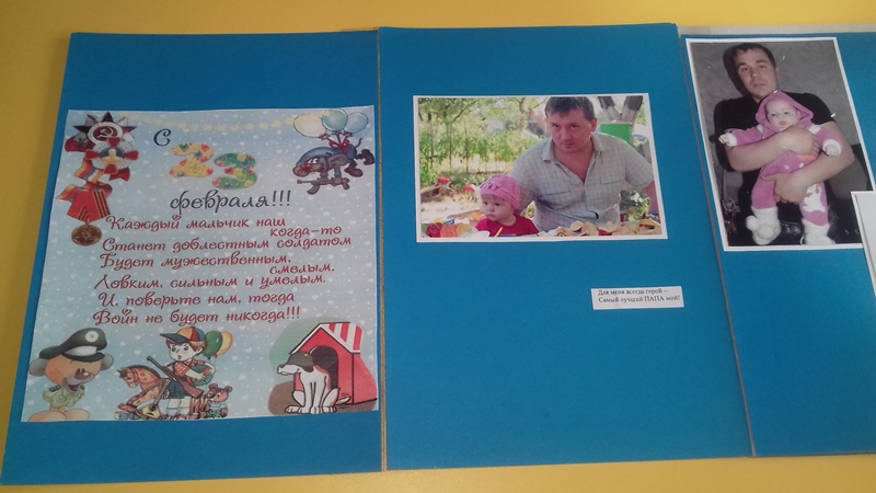 Оригинальный подарок для пап