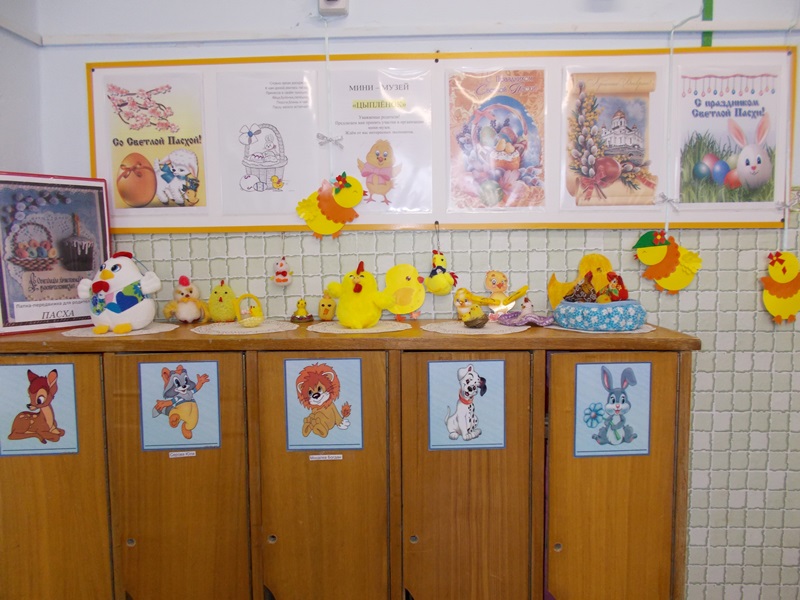 Мини-музей «Цыплёнок» в младшей группе «Мишутка»