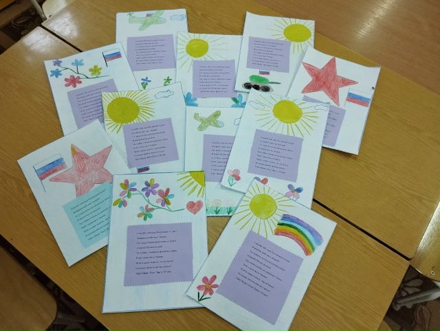 Акция «Письмо солдату»