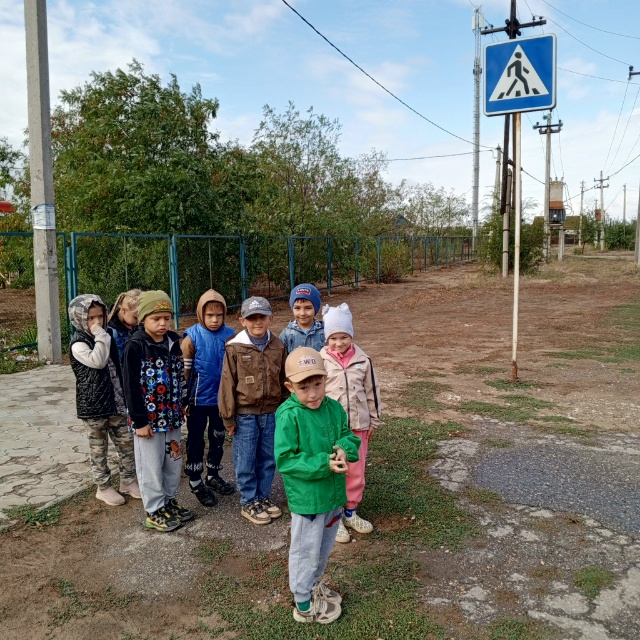 Экскурсия "Опасный перекрёсток"
