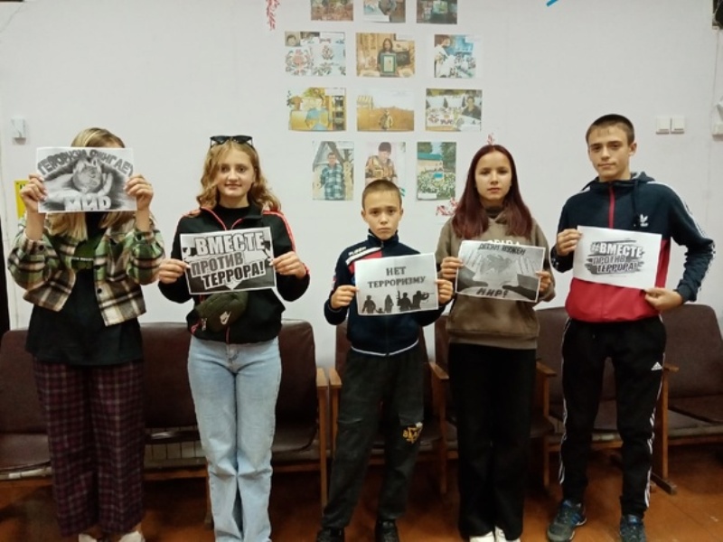 Акция "Нет террору"