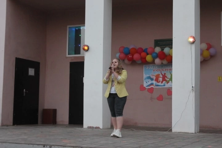 День Молодёжи