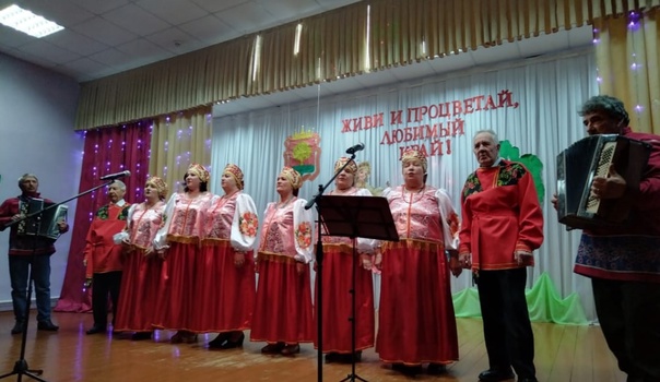 Отчетный концерт творческого коллектива художественной самодеятельности села "Живи и процветай, любимый край"