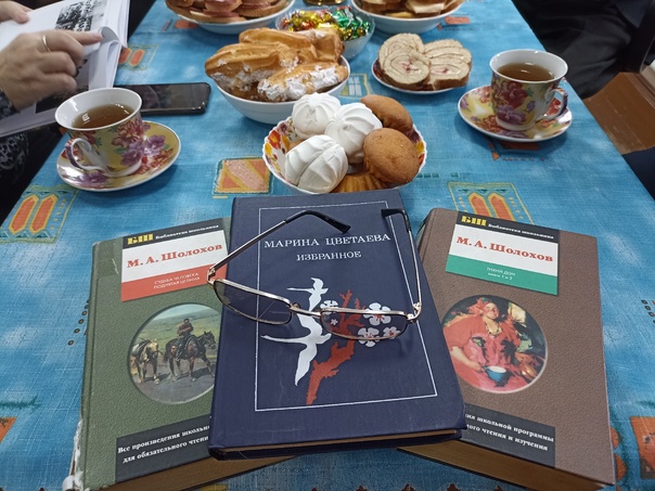 Литературные посиделки "Читаем классику вместе"