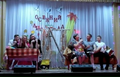 Концертно-развлекательная программа "Осенний листопад"