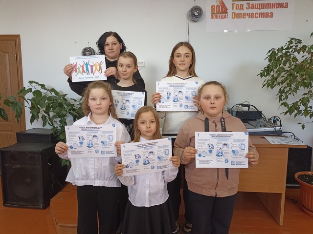 Чистое поколение-2025