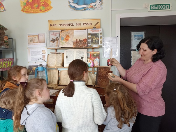 Беседа "Как учились на Руси"