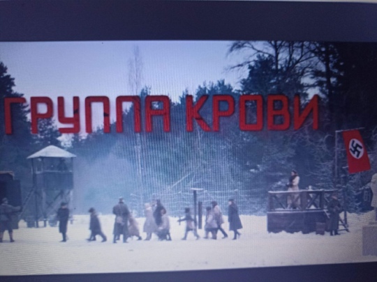 Всероссийская акция «Ночь кино»