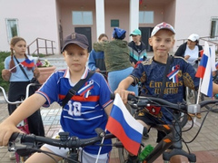 День России