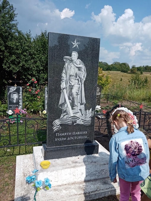 Поход детей к воинскому захоронению