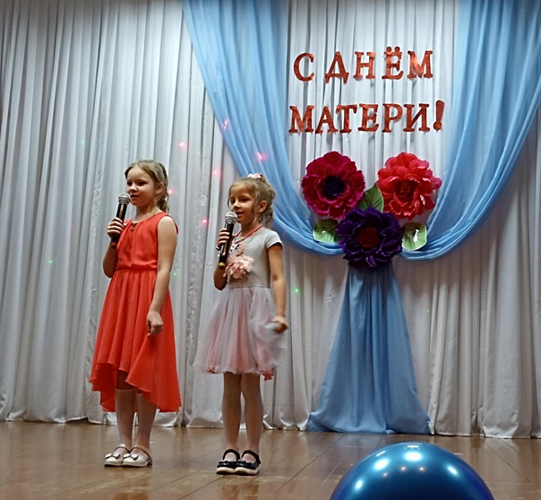 Праздничный концерт "Когда ты рядом - жизнь светлей"