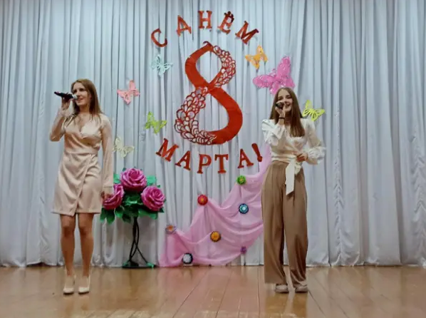 Праздничный вечер "Все для милых и любимых", посвященный Международному женскому дню 8 марта