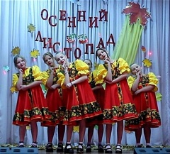 Концертно-развлекательная программа "Осенний листопад"