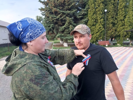 День России