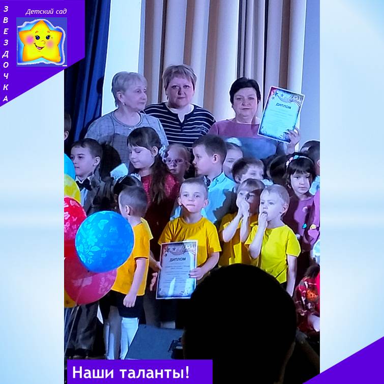 Фестиваль «Меленькие дети – большие таланты!»
