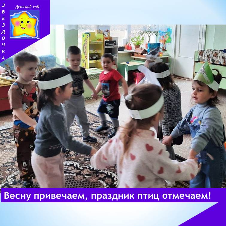 1 апреля