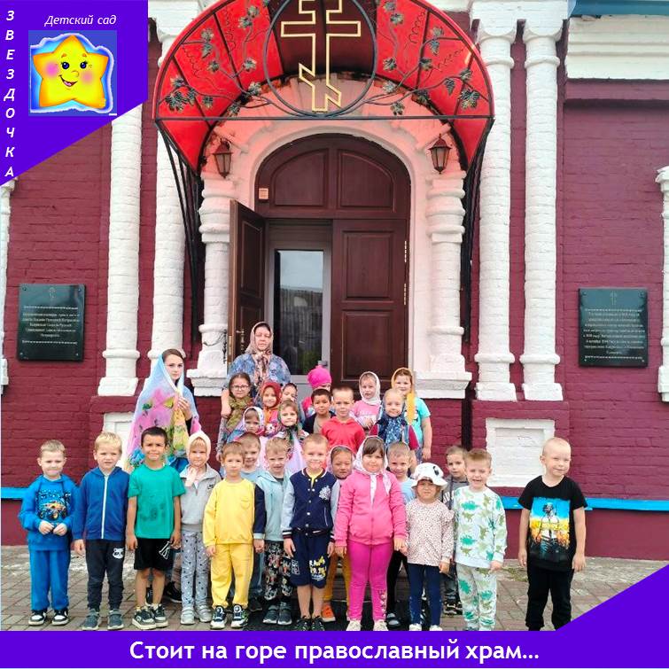 Путешествия в Храм Покрова Пресвятой Богородицы.