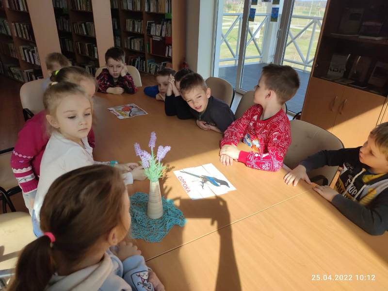 25 апреля — День Эколят