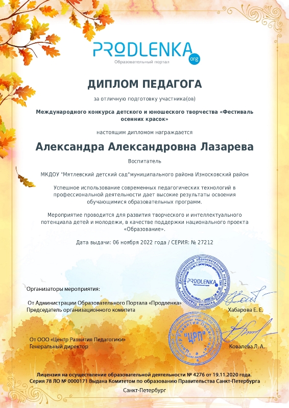 Конкурс Конкурс