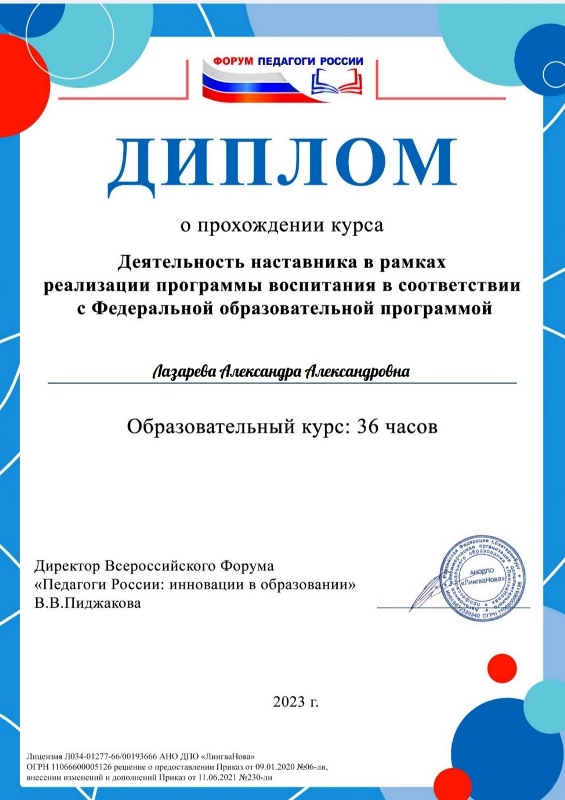 Конкурс на лучшую публикацию Конкурс на лучшую публикацию