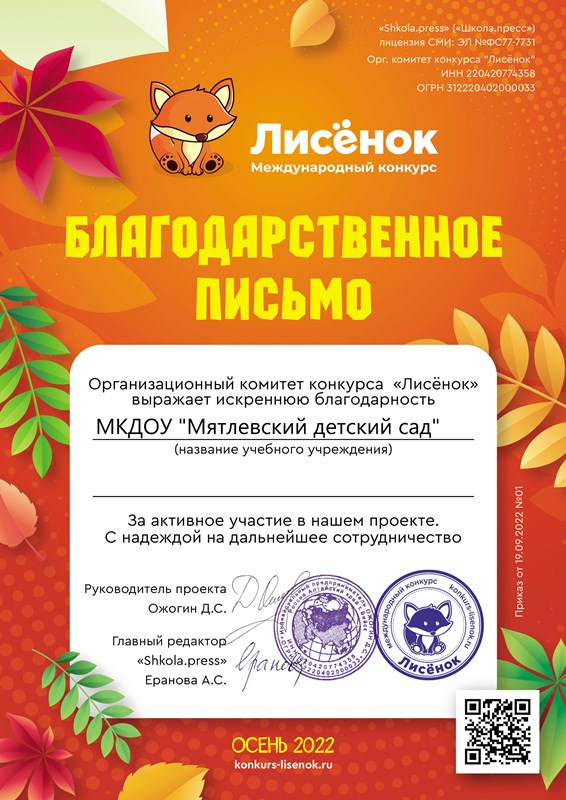 Международный конкурс Международный конкурс