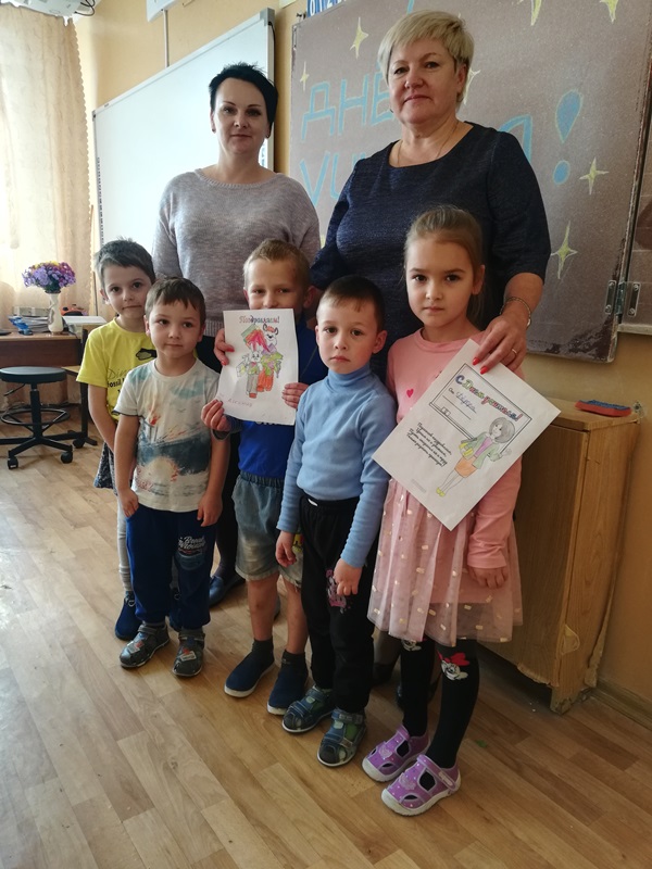 Поздравление с днём Учителя